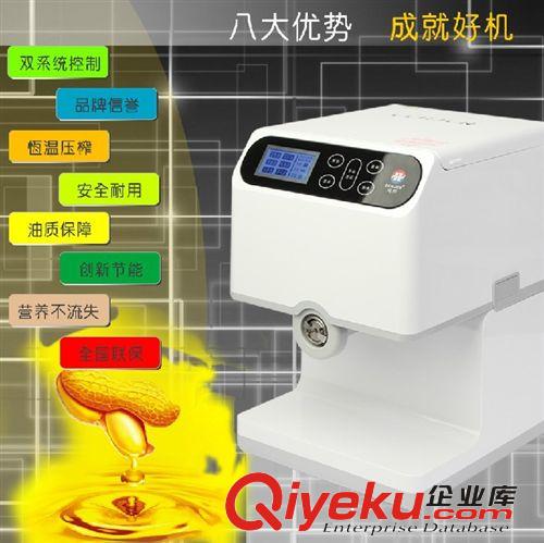 特色電器 鴻鈞HZH1260家用榨油機電動家用冷榨熱榨電動小型商用全自動家庭原始圖片2
