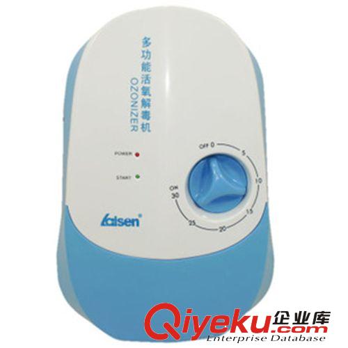 特色電器 授權zp 冷觸媒負離子萊森LS-F1家用多功能臭氧機活氧機三效合一