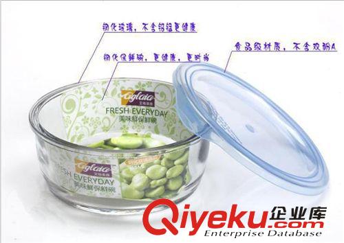 特色小禮品 艾格萊雅 玻璃飯盒保鮮盒 微波爐專業(yè)玻璃飯盒 5件套禮盒裝原始圖片2