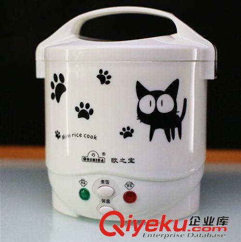特色小禮品 歐之寶C2A 家用迷你電飯煲  220v  家用 迷你 學生宿舍電飯煲