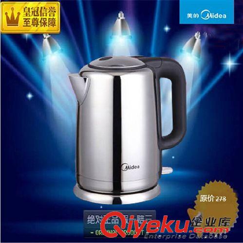 美的小家電 Midea/美的M215A07a電熱水壺