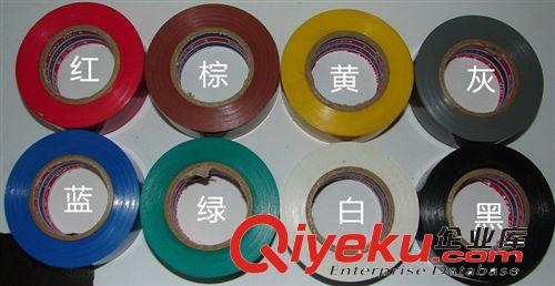 絕緣帶 VINI-TAPE DENKA PVC膠帶 線束膠帶 電工膠帶日本原裝