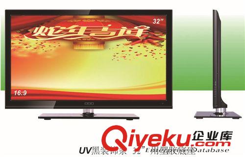 熱銷產(chǎn)品 廠家直銷 32寸超薄LED液晶電視一體機(jī) 網(wǎng)絡(luò)液晶電視廠家原始圖片3