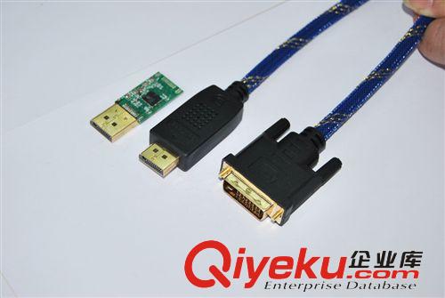VGA系列 【廠家大量供應】HDMI公/公高清線 DP/DVI DP/HDMI工程設備連接線原始圖片2