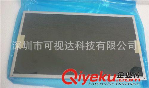 AUO/友達(dá)工業(yè)液晶屏系列 G156XW01 V0 友達(dá)15.6寸工業(yè)液晶屏 16；9   LCD液晶屏