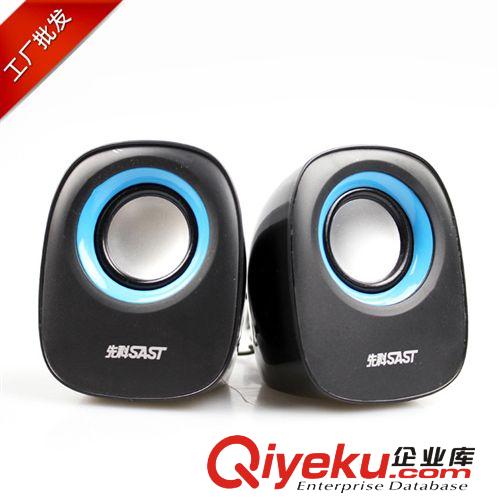 迷你音箱 先科桌面音響Q蛋批發 迷你創意小音箱 超強音質 筆記本音響 批發原始圖片3