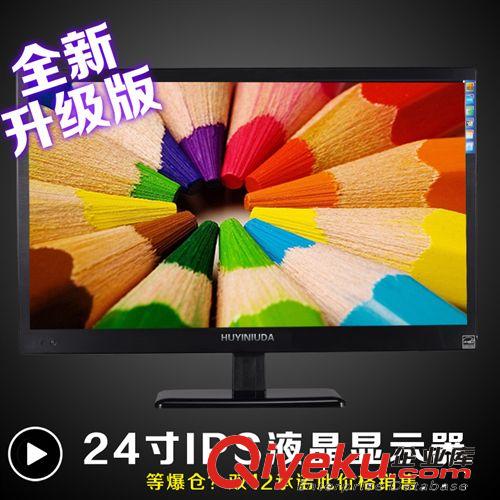 電視機 廠家批發超薄23寸24寸全視角硬屏LED電腦液晶顯示器電視A屏