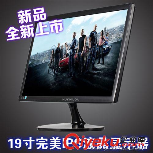 液晶顯示器 廠家批發全新19寸寬屏液晶 wmA屏液晶電視機 可當電腦顯示器