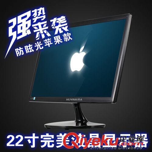 液晶顯示器 廠家批發全新19寸寬屏液晶 wmA屏液晶電視機 可當電腦顯示器