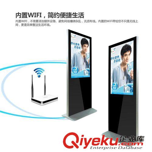 立式網絡廣告機 22寸；42寸落地網絡廣告機.3G網絡廣告機.高清液晶廣告機