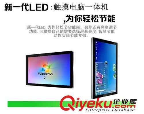 觸摸電腦一體機 65寸大屏幕觸摸機，教學觸摸顯示器，廣州觸摸工廠