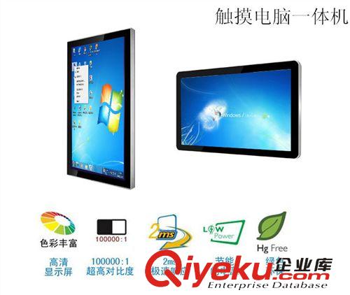觸摸電腦一體機(jī) 17寸掛式觸摸電腦一體機(jī)，電腦觸摸一體機(jī)，工程觸摸顯示器