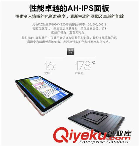 觸摸電腦一體機 55寸多點觸摸一體機， 工業觸摸液晶，安卓觸摸一體機