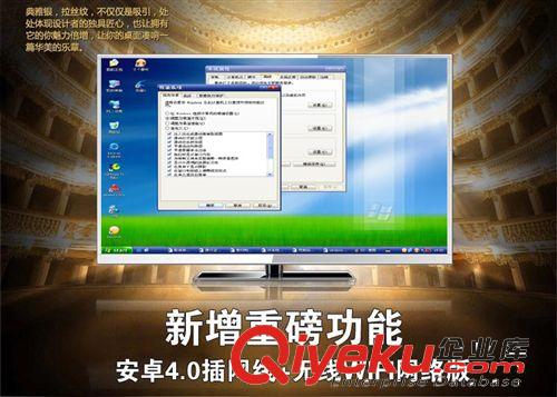 電視電腦一體機 47寸 教學電腦一體，電視電腦一體機批發(fā)原始圖片3