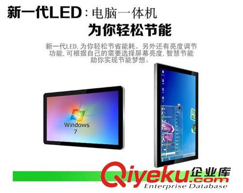 電視電腦一體機(jī) 19寸一體機(jī)，電腦一體機(jī)，醫(yī)院專業(yè)電腦一體機(jī)