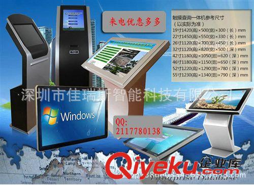 臥式觸摸一體機 現(xiàn)貨供應觸摸電腦一體機，可為客戶量身定制，觸摸一體機訂金500原始圖片2