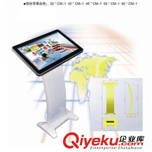 臥式觸摸一體機 46寸教學信息觸摸機，互動觸摸電腦一體機，展覽查詢機