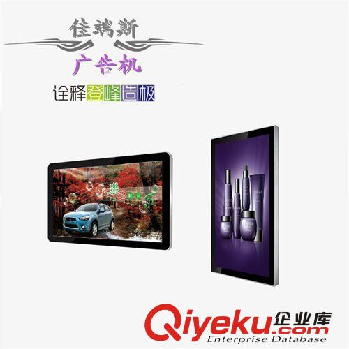 掛式單機(jī)廣告機(jī) tj銷售液晶廣告機(jī)/采用優(yōu)質(zhì)A規(guī)液晶屏打造而成/22寸/