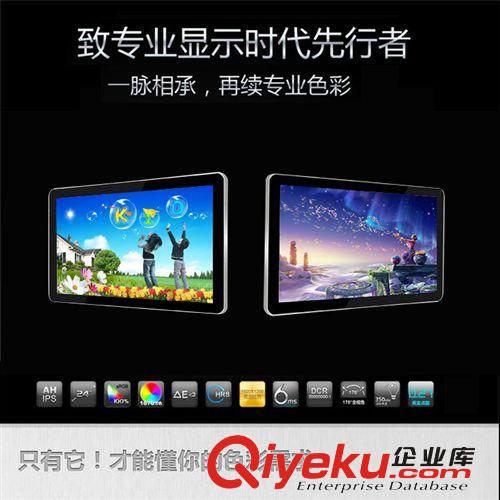 掛式單機(jī)廣告機(jī) 新一代節(jié)能超薄LED高清液晶廣告機(jī)，支持橫豎屏播放/32寸/