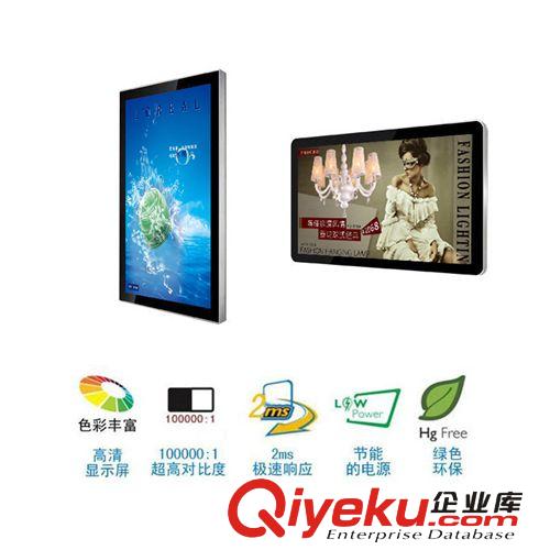 掛式網絡廣告機 工廠直銷網絡廣告機，廣告機可全國遠程控制；壁掛或落地可選