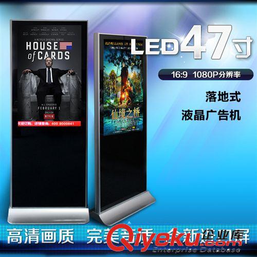 落地式廣告機 42寸立式廣告機 全新無點高清LED 多媒體立式廣告機 定制網絡 3G