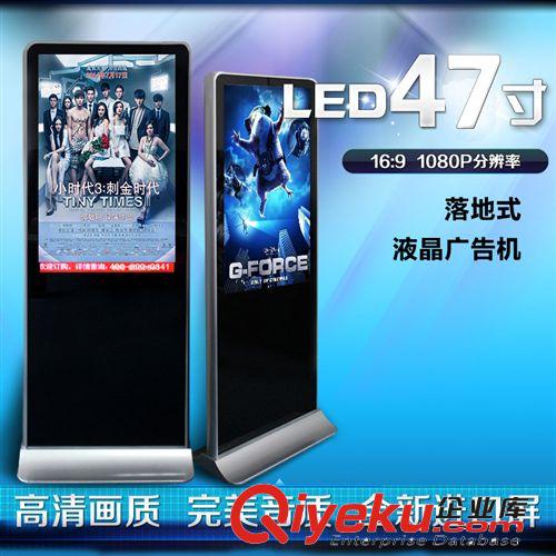 落地式廣告機 65寸立式廣告機 落地式蘋果圓角款 全新無點高清超薄 網絡WIFI 3G