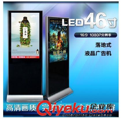落地式廣告機(jī) 55寸落地式廣告機(jī) 新無點高清 立式 超薄 網(wǎng)絡(luò)WIFI 3G