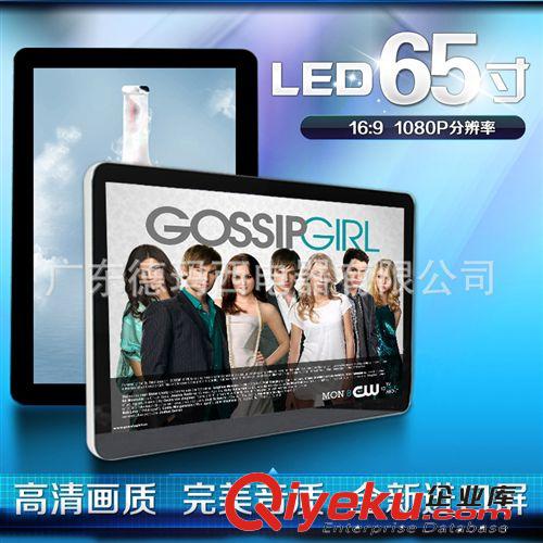 壁掛式廣告機 55寸壁掛廣告機 蘋果圓角款 全新無點高清LED  超薄 網絡WIFI 3G