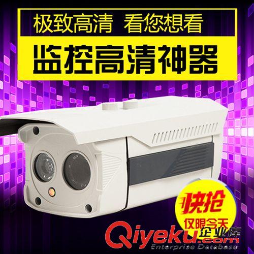 網(wǎng)絡(luò)高清攝像頭 德瑪西 半球攝像機 半球攝像頭 紅外 夜視 高清
