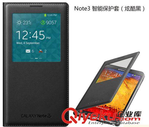三星專區(qū) 手機(jī)套三星note3  手機(jī)套 三星note3 三星皮套 note3原裝皮套原始圖片2
