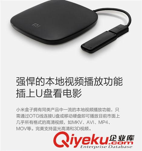 小米專區(qū) MIUI/小米 小米盒子 新小米盒子2代 越獄版 WIFI 現(xiàn)貨 電視機(jī)頂盒原始圖片2