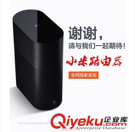 小米專區(qū) 【深圳弗斯提科技】2014年05月21日 華強(qiáng)北手機(jī)批發(fā)報(bào)價(jià)表