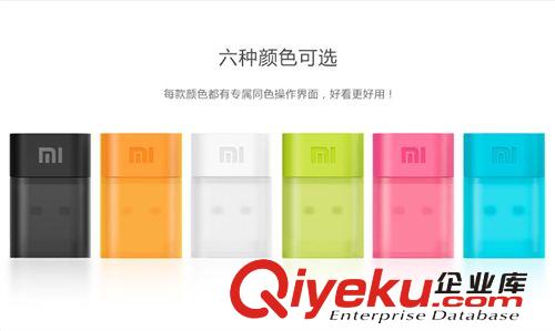 小米專區 OTG轉接線 小米三星通用OTG數據線 microUSB轉接OTG數據線