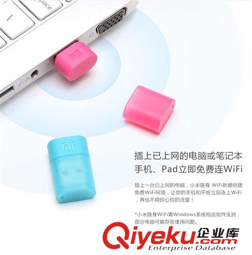 小米專區(qū) 小米隨身wifi 迷你無線wifi路由器 紅米1S 2S M3手機平板移動wifi原始圖片2