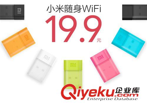 小米專區(qū) 小米隨身wifi 迷你無線wifi路由器 紅米1S 2S M3手機平板移動wifi原始圖片3