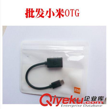 小米專區 小米小米移動電源移動電源現貨新款10400zp新款移動電源批發