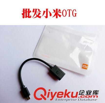 小米專區 OTG轉接線 小米三星通用OTG數據線 microUSB轉接OTG數據線原始圖片3