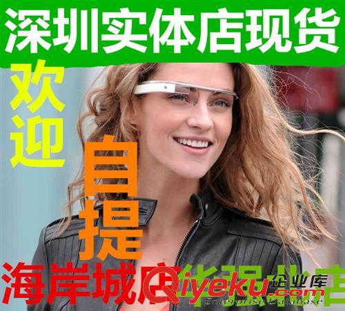 時尚穿戴禮品 【深圳弗斯提科技】2014年05月21日 華強北手機批發報價表