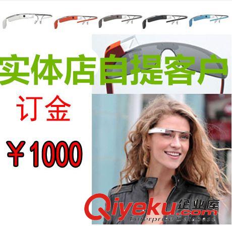 時(shí)尚穿戴禮品 谷歌谷歌眼鏡Google Glass 2代二代 可拍照 攝影 打電話 上網(wǎng)等原始圖片2