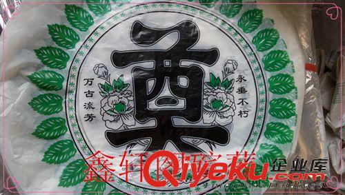 花圈材料 塑料奠字花圈材料各種尺寸塑料奠字殯葬用品廠家批發(fā)大全原始圖片2
