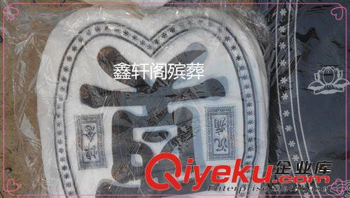 花圈材料 花圈材料塑料奠字桃形奠字河北花圈廠家批發大全原始圖片3