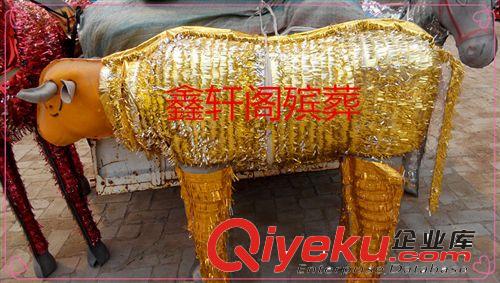 殯葬用品總匯 殯葬用品大號塑膠牛塑料牛馬河北廠家批發大全