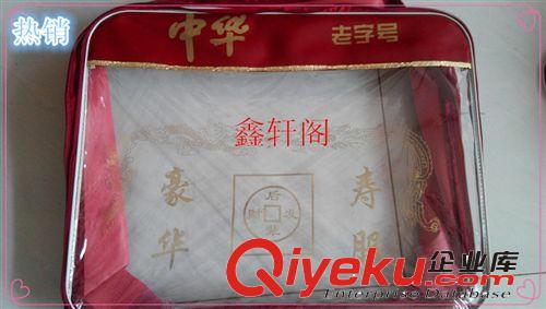 殯葬用品總匯 gd壽衣包裝袋皮革壽衣包河北殯葬廠家低價直銷