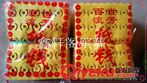 殯葬用品總匯 靈堂用品小號綠葉胸花河北廠家低價直銷原始圖片3