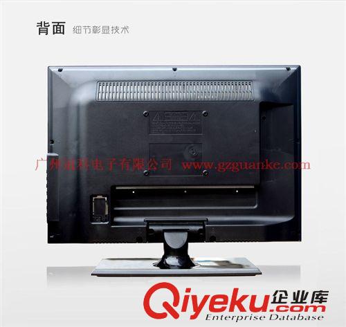 LED液晶電視機 供應晶宴26寸LED液晶電視機 可做顯示器
