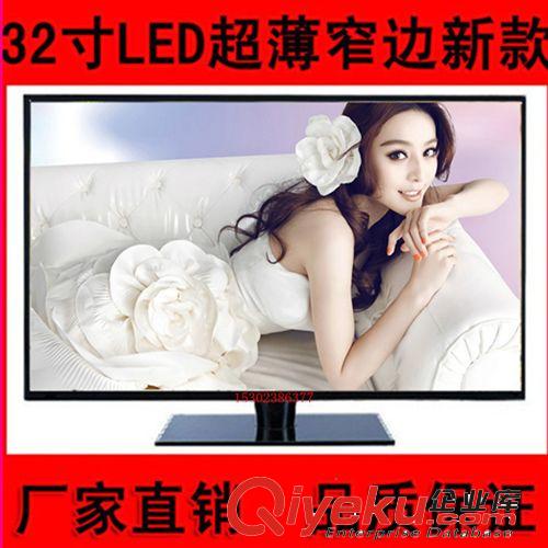 40寸液晶電視 廠家直銷 批發(fā)24寸32寸42寸55寸LED液晶電視賓館旅店專用一線屏