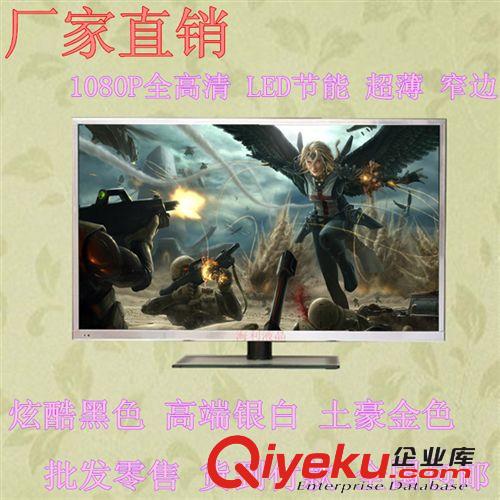 42寸液晶電視 廠家直銷 批發(fā)24寸32寸42寸55寸LED液晶電視賓館旅店專用一線屏
