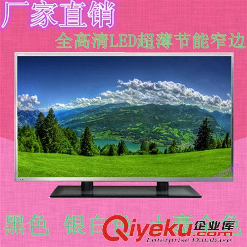 50寸液晶電視 tj高清50寸液晶電視 50寸led液晶電視機 智能網絡電視 廠家直銷