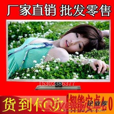55寸智能網(wǎng)絡(luò)電視 批發(fā)供貨 一臺(tái)起批 55寸液晶電視機(jī) led智能網(wǎng)絡(luò)電視 廠家直銷