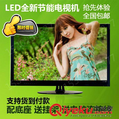24寸電腦顯示器 批發供貨 24寸Led液晶電視機 電腦顯示器 賓館專用 一臺起批 包郵